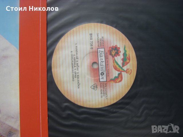 ВНА 734 - Български народни танци, снимка 3 - Грамофонни плочи - 31763723