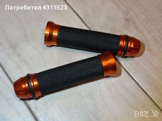 Ръкохватки за мотор, снимка 2 - Аксесоари за велосипеди - 48168409