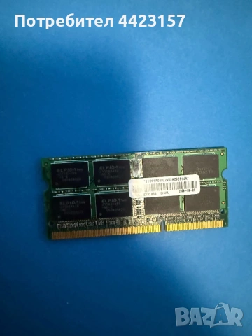 ELPIDA DDR3 2GB RAM, снимка 2 - RAM памет - 53165157