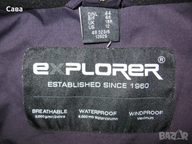 Яке пролет,есен EXPLORER  дамско,ХЛ-2ХЛ