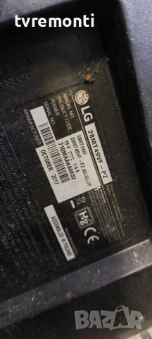 оригинална стойка за телевизор LG модел 28MT49S-PZ, снимка 7 - Стойки, 3D очила, аксесоари - 42433012