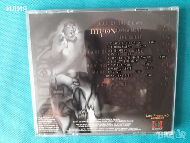 Myon – 2005 - Ghost In Paradise (Heavy Metal), снимка 3 - CD дискове - 39133718