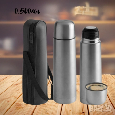 Термос, инокс. , снимка 2 - Други стоки за дома - 54257520