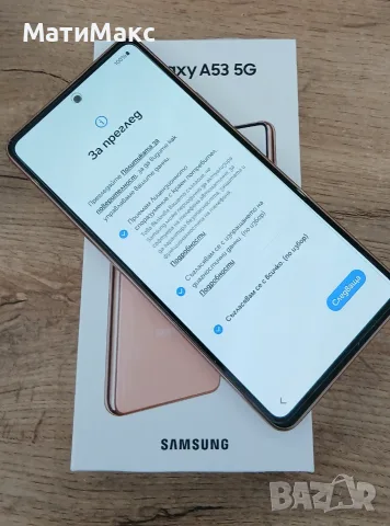 Samsung Galaxy A53, снимка 7 - Samsung - 56138954