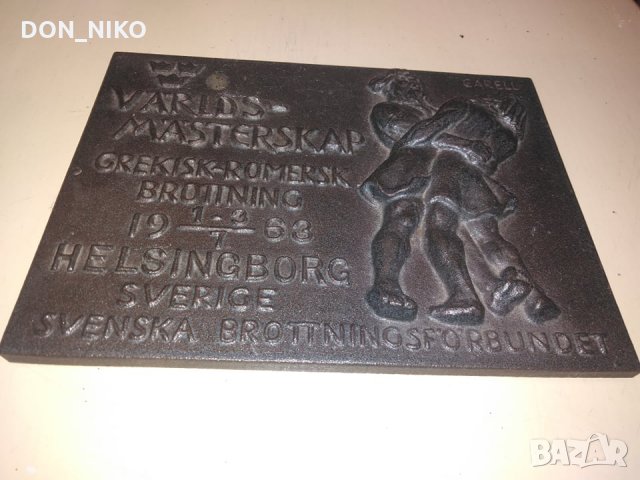 Възпоменателна Табела Световно първенство по борба 1963 г., снимка 7 - Антикварни и старинни предмети - 35300412