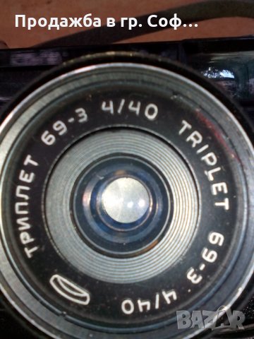     Триплет    фотоапарат, снимка 1