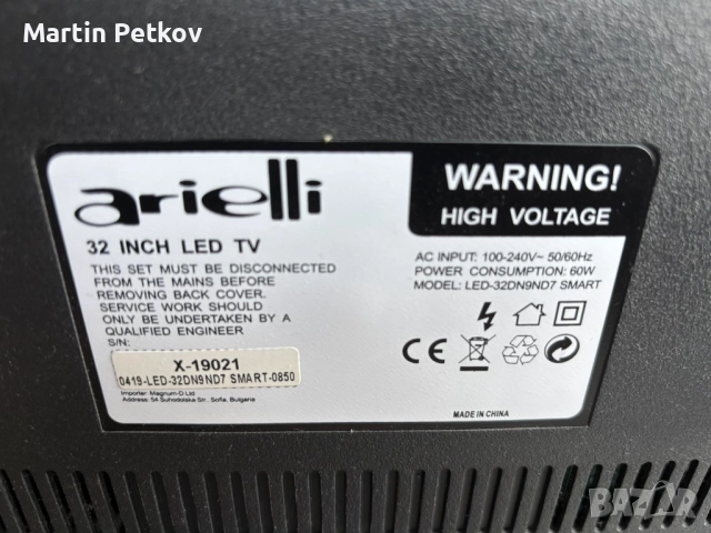 Телевизор Ариели , снимка 3 - Телевизори - 52925045