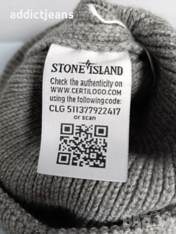 Зимна шапка Stone Island унисекс, снимка 5 - Шапки - 47978617