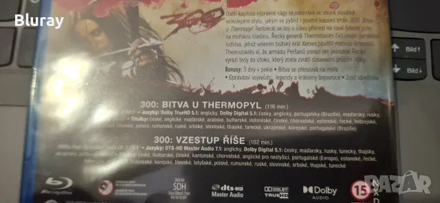 300 двоен пакет блурей, снимка 2 - Blu-Ray филми - 56038538