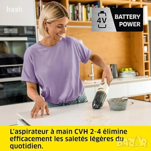 Ръчна прахосмукачка Kärcher CVH 2-4, 3,6 W, бяла, черна, снимка 4 - Прахосмукачки - 48565258