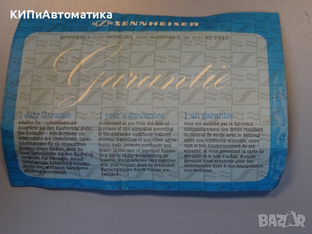 Студиен преобразувател Sennheiser RVZ 11-1 symmerubertrager, снимка 2 - Ресийвъри, усилватели, смесителни пултове - 40620436