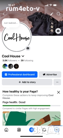 Плътно сако Sasin , цветове , снимка 8 - Сака - 52528354