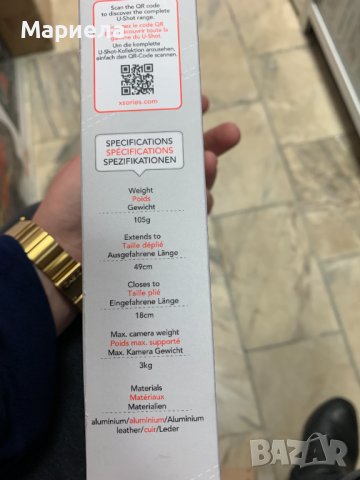 Селфи Стик За Телефон и Камера / Кожен Селфи Стик / Луксозен кожен селфи стик, снимка 4 - Калъфи, кейсове - 44252645