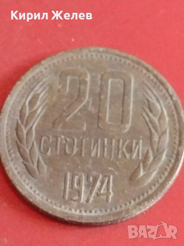 Лот монети 6 броя България от соца Царство България стари редки за КОЛЕКЦИЯ 40603, снимка 6 - Нумизматика и бонистика - 44381078