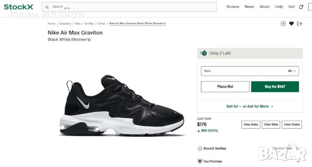 оригинални маратонки NIKE AIR MAX GRAVITON номер 38,5-39, снимка 6 - Маратонки - 40715159