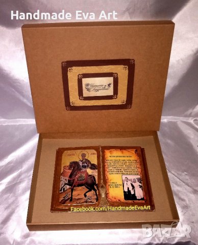 Подарък за Сватба/ Брак/ Църковен брак/ Годишнина- Старинна Книга с икона (+ снимка) и личен поздрав, снимка 6 - Подаръци за сватба - 39187346