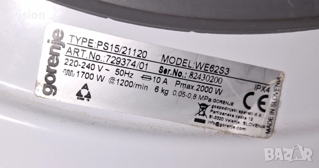 Gorenje WE62S3 Люк вратичка, панта дръжка, стъкло и мотор пералня , снимка 2 - Перални - 51725589