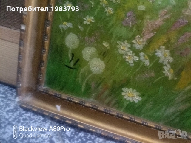 Стара маслена картина-подписана., снимка 4 - Антикварни и старинни предмети - 54076608