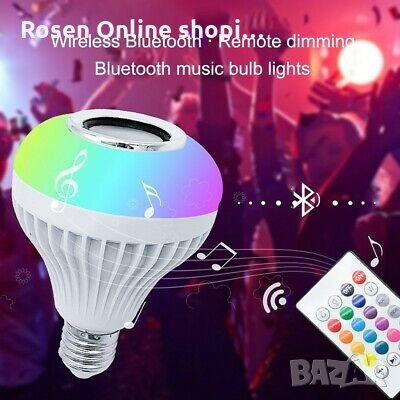 BLUETOOTH Музикална LED лампа / крушка Е27, снимка 2 - Аудиосистеми - 34926820