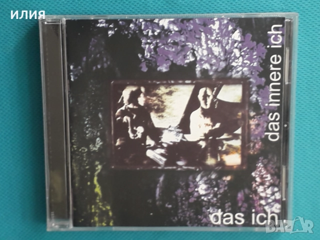 Judas Priest,Das Ich,Godhead,W.A.S.P.,BulletBoys,Cloudscape-CD, снимка 16 - CD дискове - 50943116