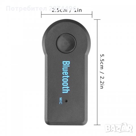 Блутут аудио приемник, снимка 7 - Аксесоари и консумативи - 30896993