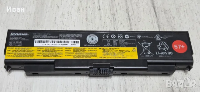 Батерия Lenovo ThinkPad 57+ (45N1149 / 45N1148) за T440p / T540p / W540 / L440 
