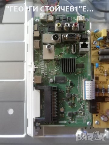 HORIZON  32HL7331H СЪС СЧУПЕН ДИСПЛЕЙ, снимка 4 - Части и Платки - 30816266