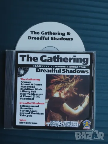 The Gathering / Dreadful Shadows  - матричен диск музика