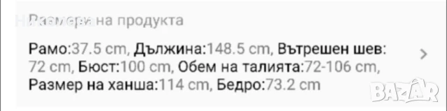 Летен цветен гащеризон НОВ, снимка 3 - Гащеризони - 50445936