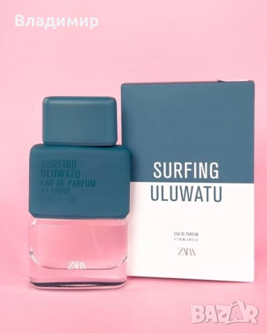 Мъжки парфюм Zara - Surfing Uluwatu - EAU de Parfum 100 ml