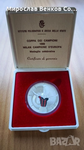 Сребърен възпоменателен медал AC Milan - КЕШ 1989 (Istituto Poligrafico e Zecca dello Stato)

