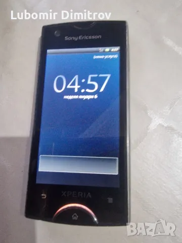 Sony Ericsson Xperia ray, снимка 4 - Sony Ericsson - 48825424