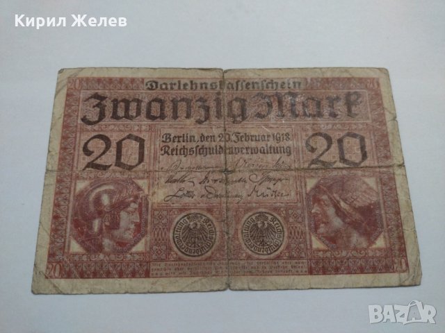 Стара рядка банкнота - 1918 година - за колекция декорация- 17934