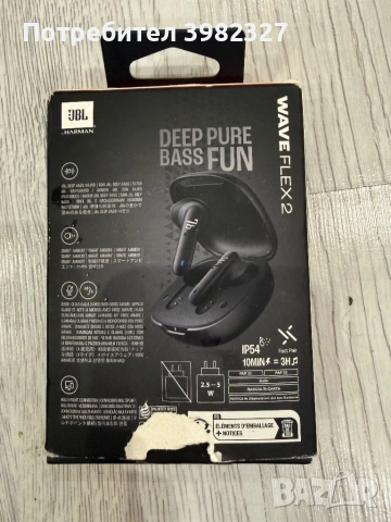 JBL Wave Flex – Оригинални JBL, Черни, Отлично Състояние, снимка 5 - Bluetooth слушалки - 52715360