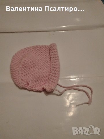 Розова бебешка шапка