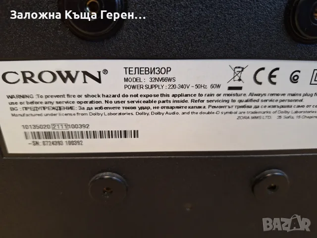 TV Crown 32NV66WS, снимка 3 - Части и Платки - 56114209