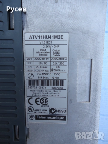 Инвертор/честотен регулатор , снимка 7 - Друга електроника - 53950023