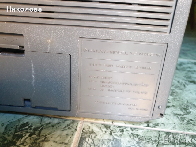 Продавам касетофон SANYO M9830K, за профилактика , снимка 5 - Радиокасетофони, транзистори - 51712948
