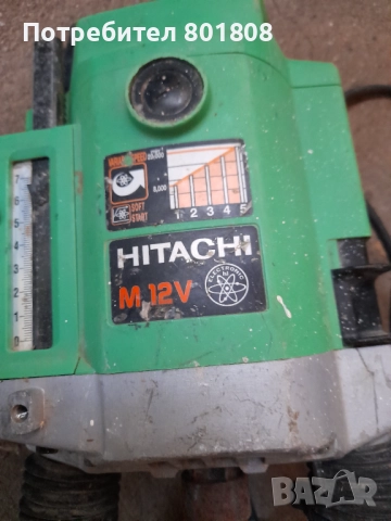 Оберфреза Hitachi , снимка 3 - Други инструменти - 51739925
