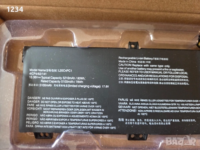 Батерия за Lenovo Legion 5 Pro 16ACH6H, 16ITH6H, 15ACH6 - L20C4PC1 short cable
, снимка 2 - Части за лаптопи - 54158152