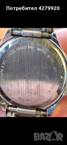 Zenith quartz мъжки ретро часовник, снимка 5 - Мъжки - 54279490