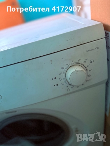 Пералня втора употреба, снимка 3 - Перални - 51692577