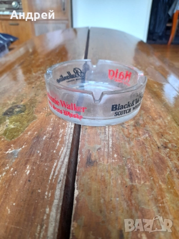 Стар пепелник #19