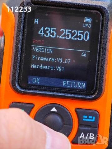 Baofeng UV 21 Pro, снимка 11 - Екипировка - 52940873