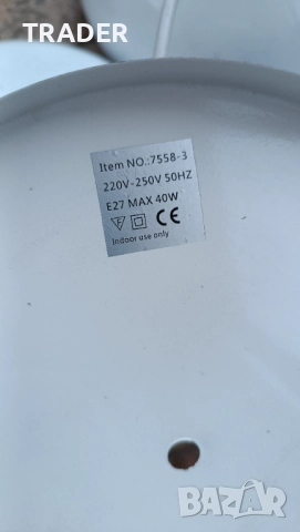 Алуминиев лампион пендел лампа абажур осветително тяло тройка, снимка 7 - Лампи за таван - 49985579