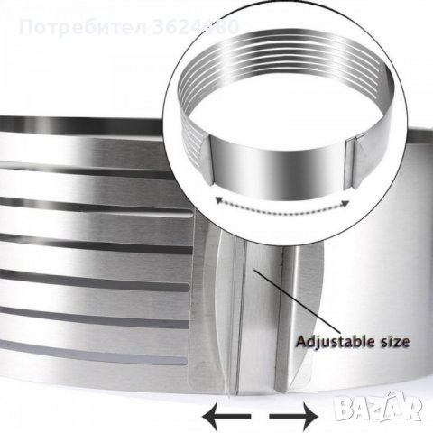 Матрица за разрязване на блатове за торта, снимка 9 - Форми - 39953771