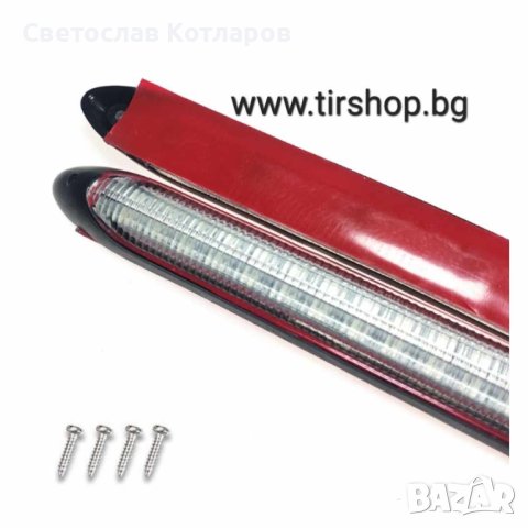 Дневни светлини с бягащ мигач 155 мм   к-т, снимка 3 - Аксесоари и консумативи - 42022735