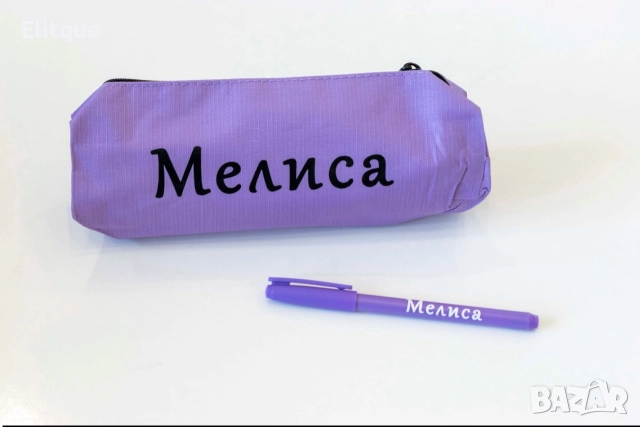 персонализиран несесер , снимка 10 - Други - 52684499