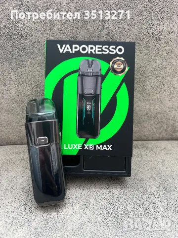 Vaporesso luxe xr max , снимка 1 - Електронни цигари - 48968696