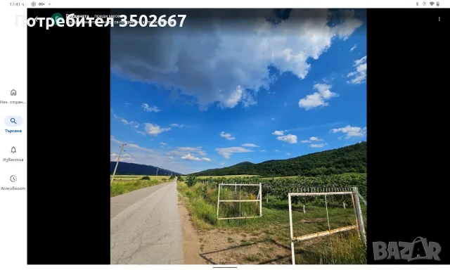 Атрактивен имот 12500 дк, снимка 4 - Парцели - 55779727